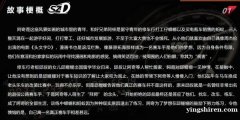 头文字D之极速101