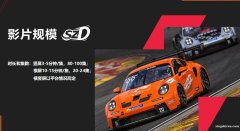 头文字D之极速101