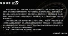 头文字D之极速101